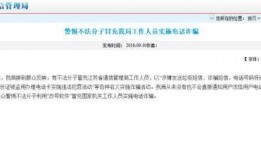 广州新闻爆料投诉电话号码,市民维权新途径！