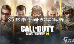 s5使命手册爆料最新版,揭秘游戏全新篇章与神秘任务