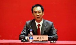 许家印今日头条爆料,揭秘恒大发展新动向！”